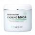 Regenerating Calming Mask / Регенерирующая и успокаивающая маска - 300 мл